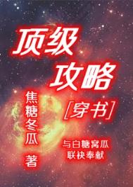 顶级攻击性长相明星盘点