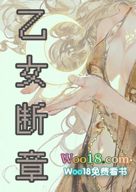 乙女向短篇